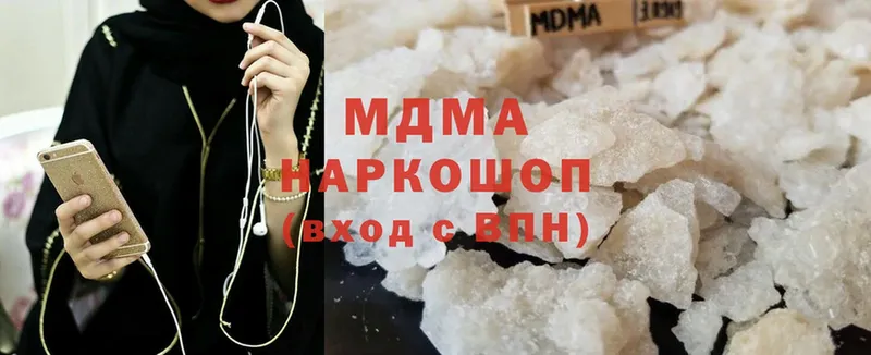 MDMA VHQ  Звенигород 